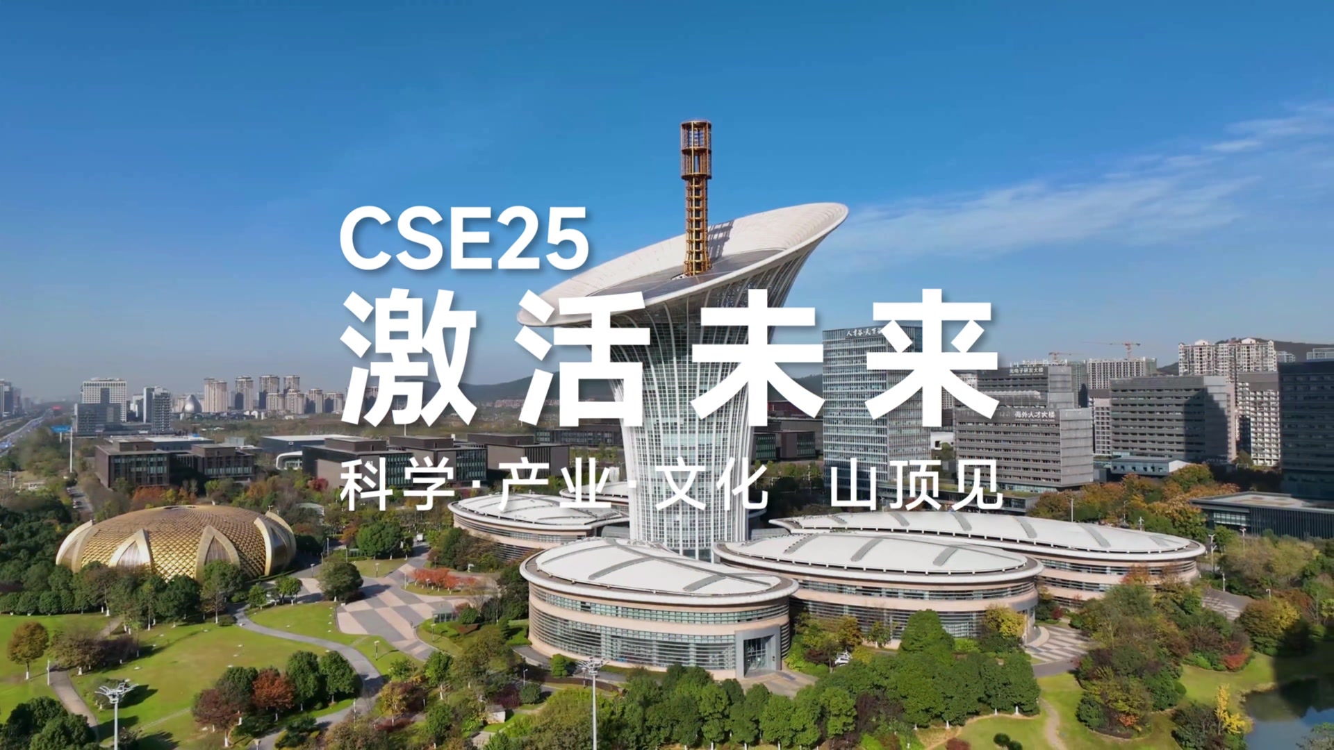 和远气体：截止2026年1月10号股东户数为22574户