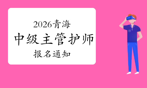 和远气体：截止2026年1月10号股东户数为22574户