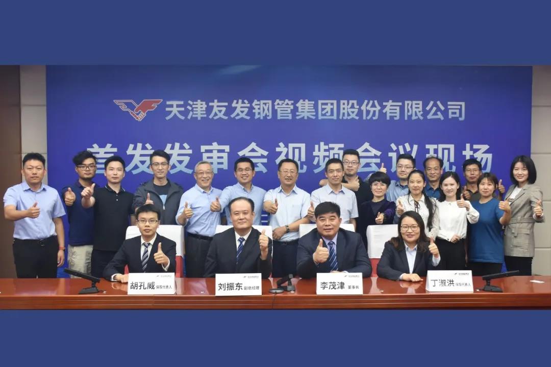 豫资城乡一体化集团拟发行30亿元公司债，获上交所受理