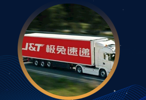 顺丰控股与极兔速递宣布战略相互持股