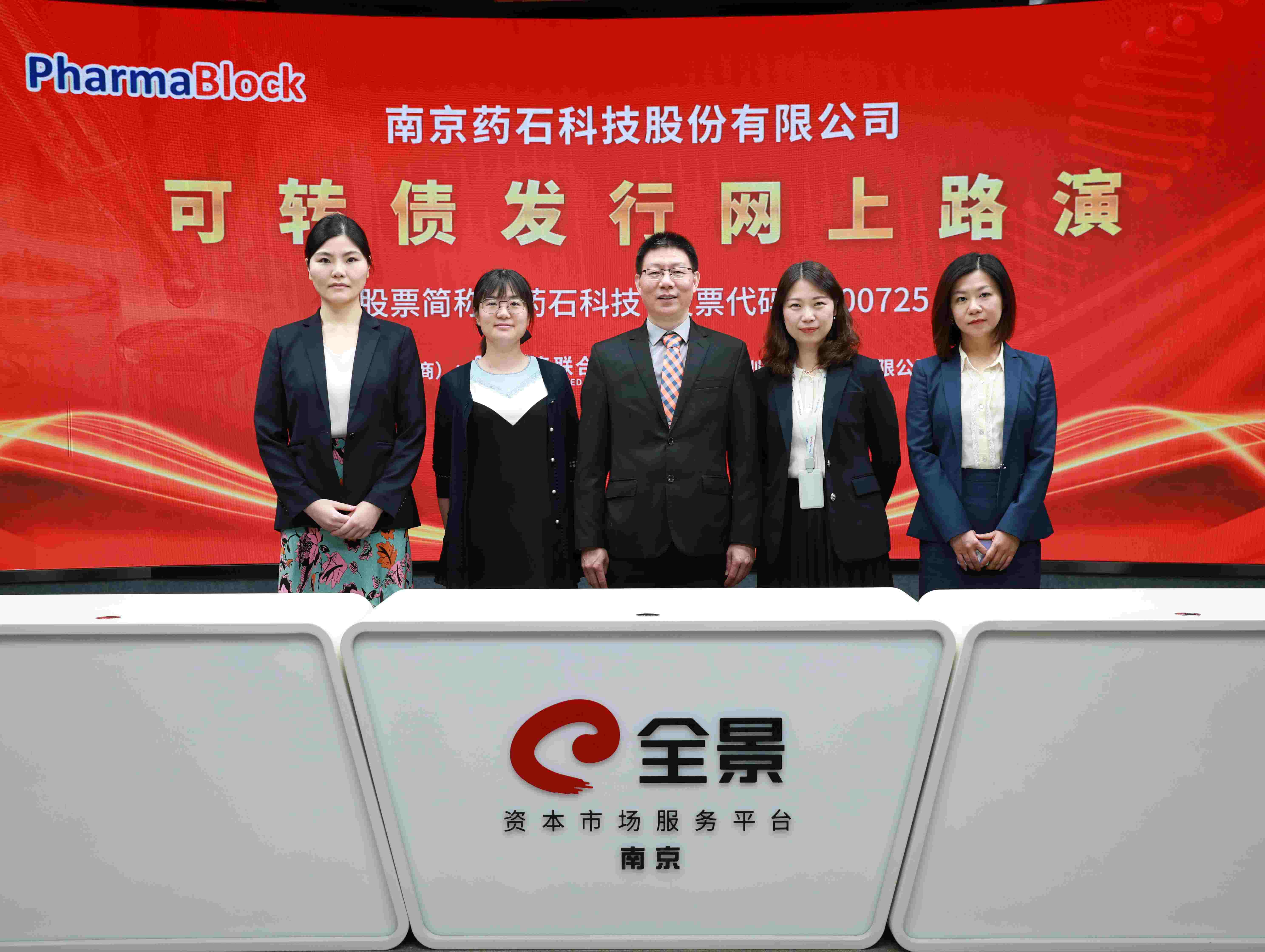 尚太科技：选择可转债融资因其具备低成本、低稀释与高灵活性优势