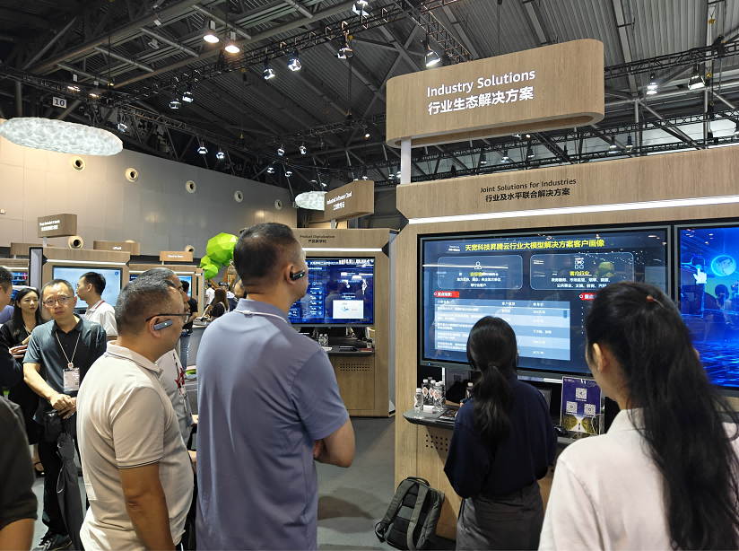 星华新材：拟购买天宽科技不低于51%股份 拓展人工智能领域