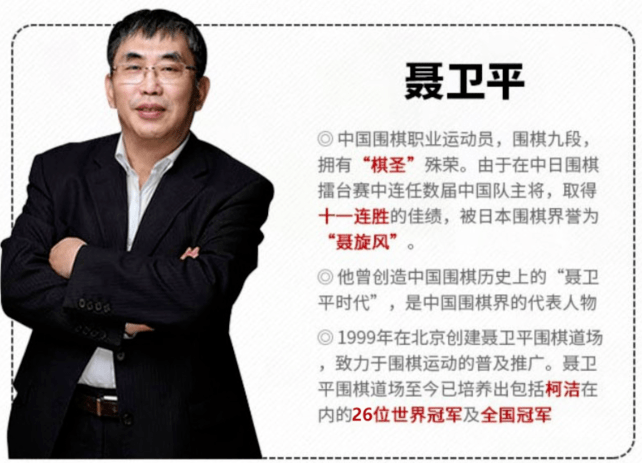 一代棋圣已逝，人类还需要围棋吗