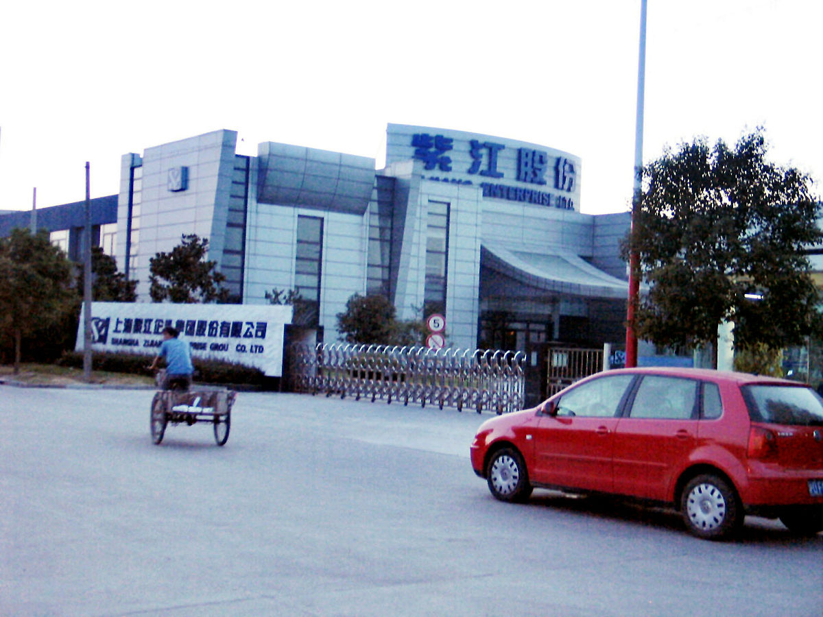 韶能股份：截至1月10日股东人数为69967人