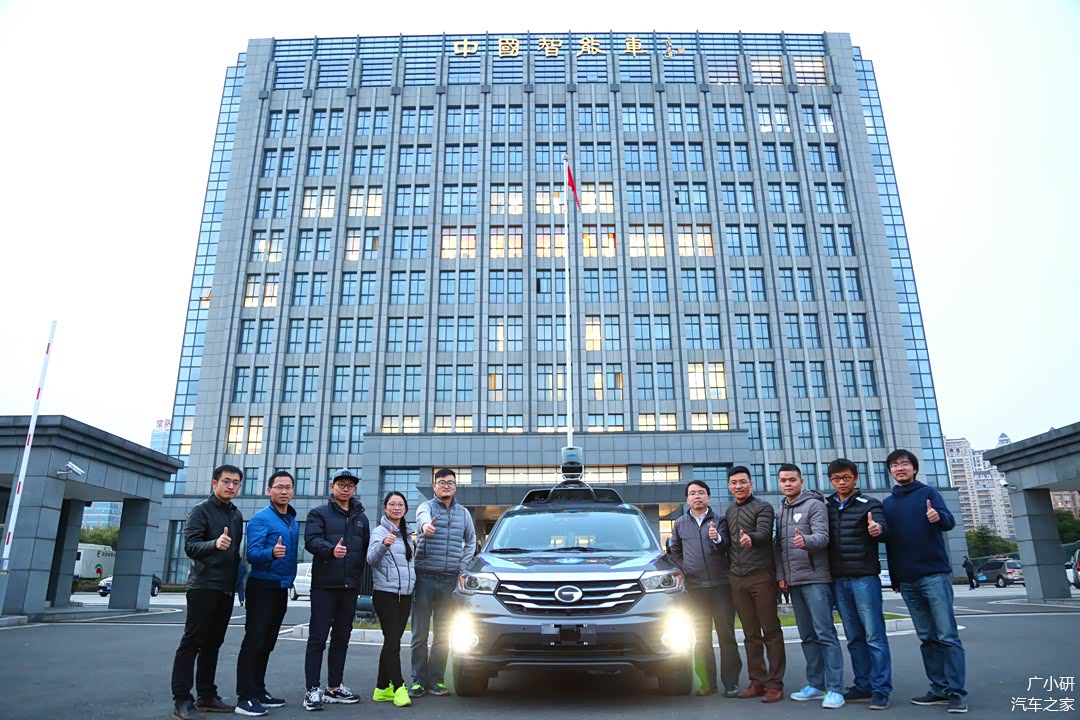 广汽集团持股祺迹汽车成立科技公司，含智能机器人业务