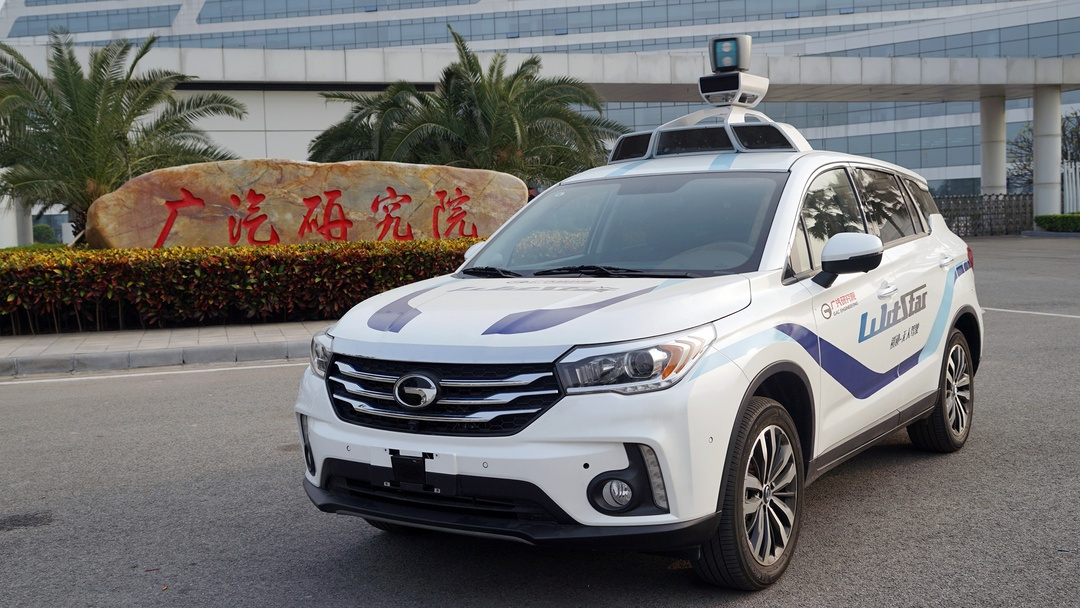 广汽集团持股祺迹汽车成立科技公司，含智能机器人业务