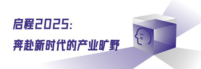 星网锐捷：ICT基础设施与AI应用双线突破