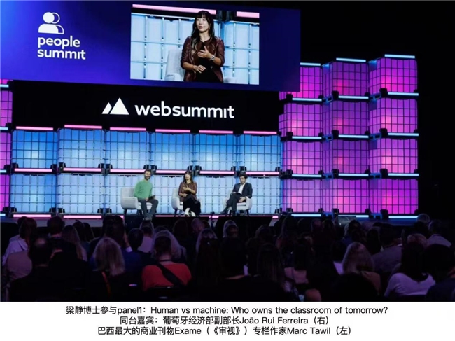 松鼠Ai完成全球首个千人级AI教学对比实验，获吉尼斯世界纪录?认证