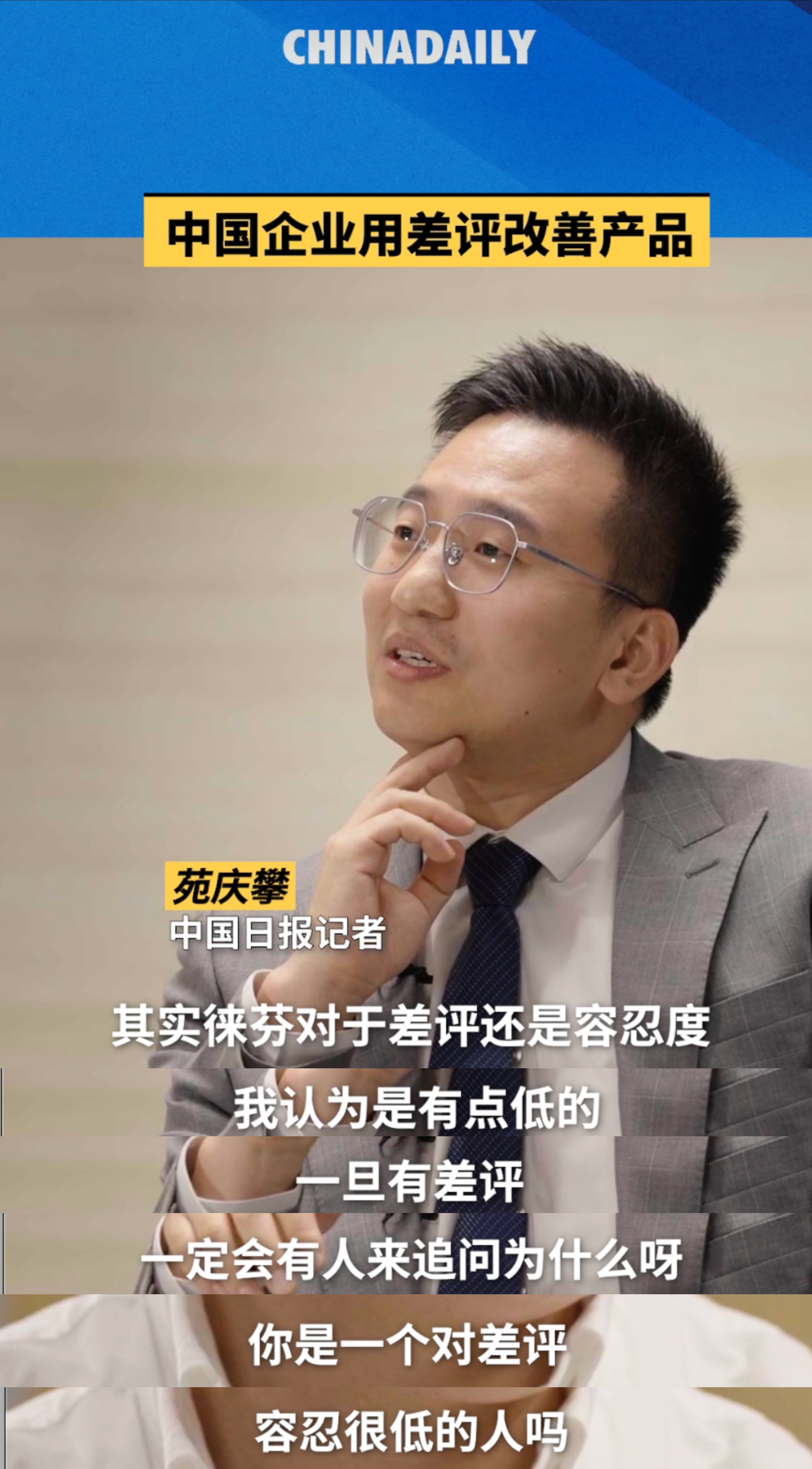 摩根士丹利邢自强：预计财政扩张将更加温和