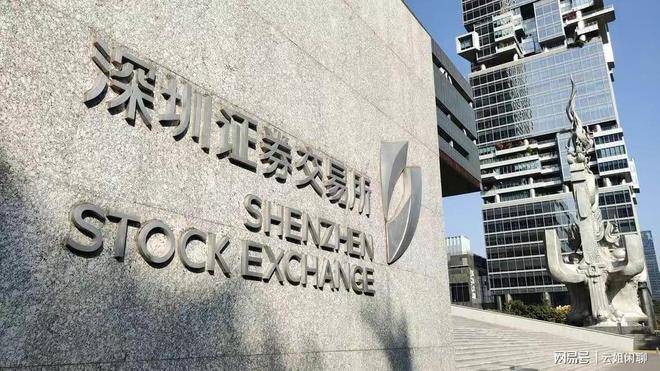 中国结算就债券通用质押式回购委托协议条款征求意见