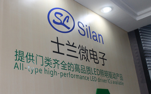 伟时电子：2025年净利润同比预降53.27%―61.61%