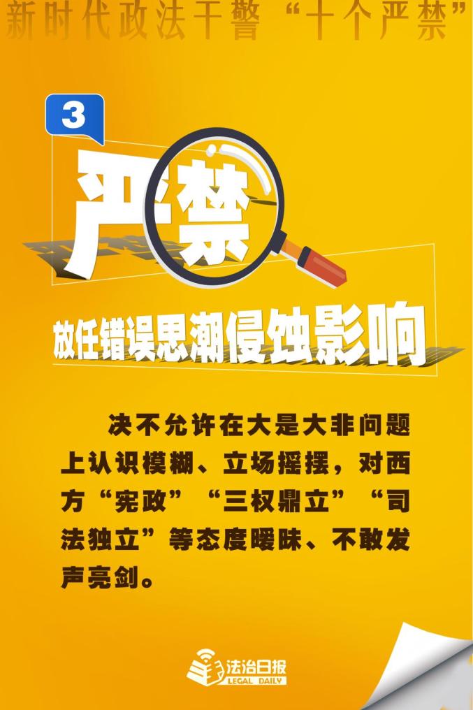 监管部门为食品直播划定“底线”和“红线”