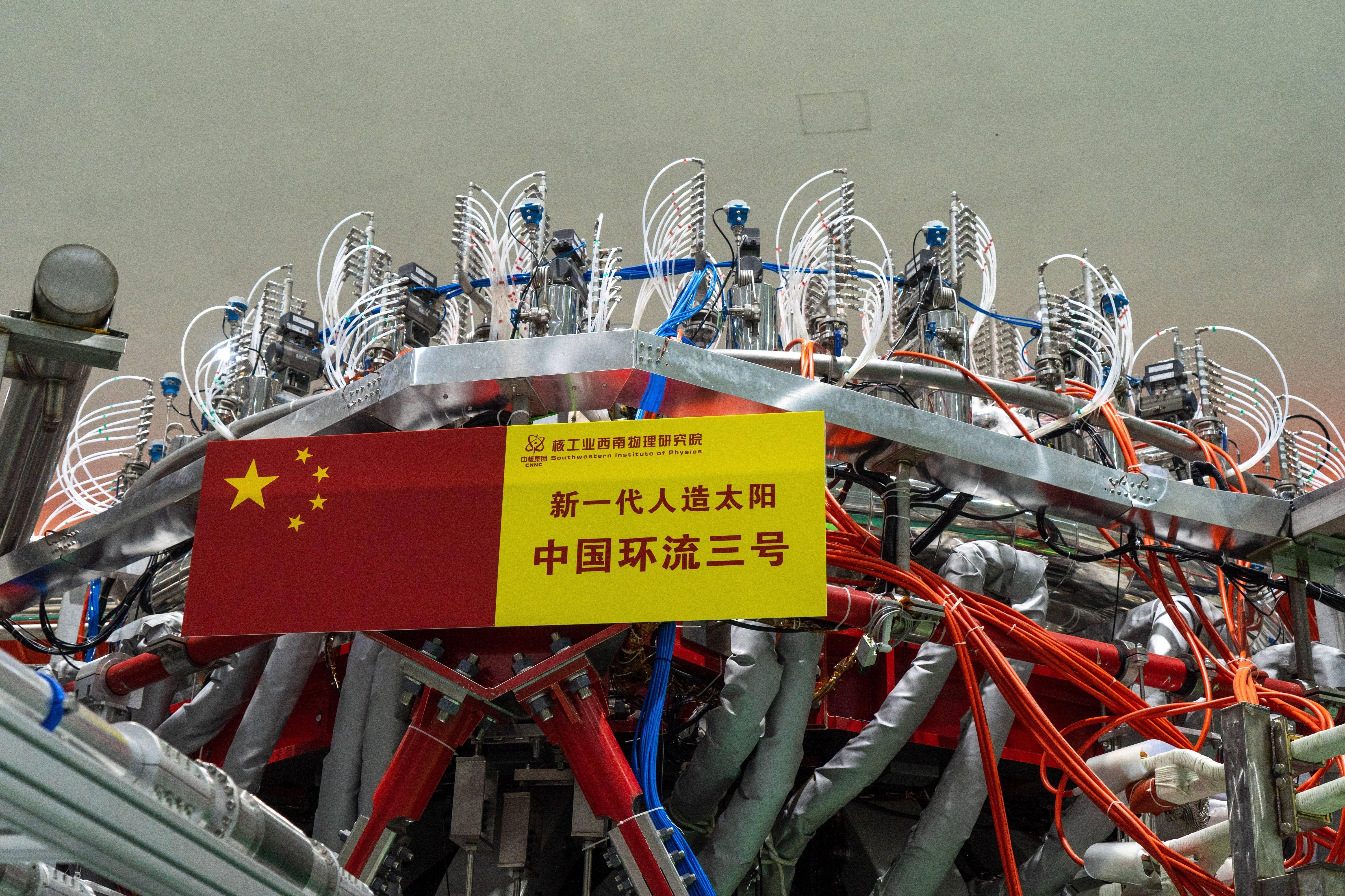 “可控核聚变”热潮背后