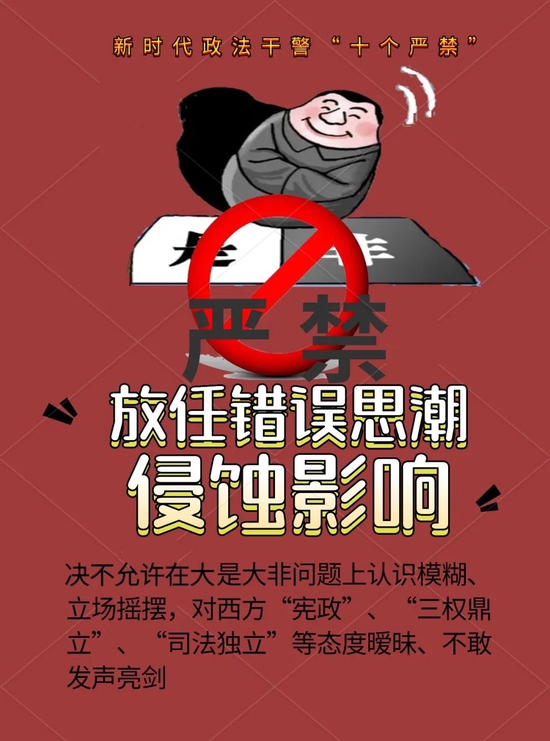 监管部门为食品直播划定“底线”和“红线”