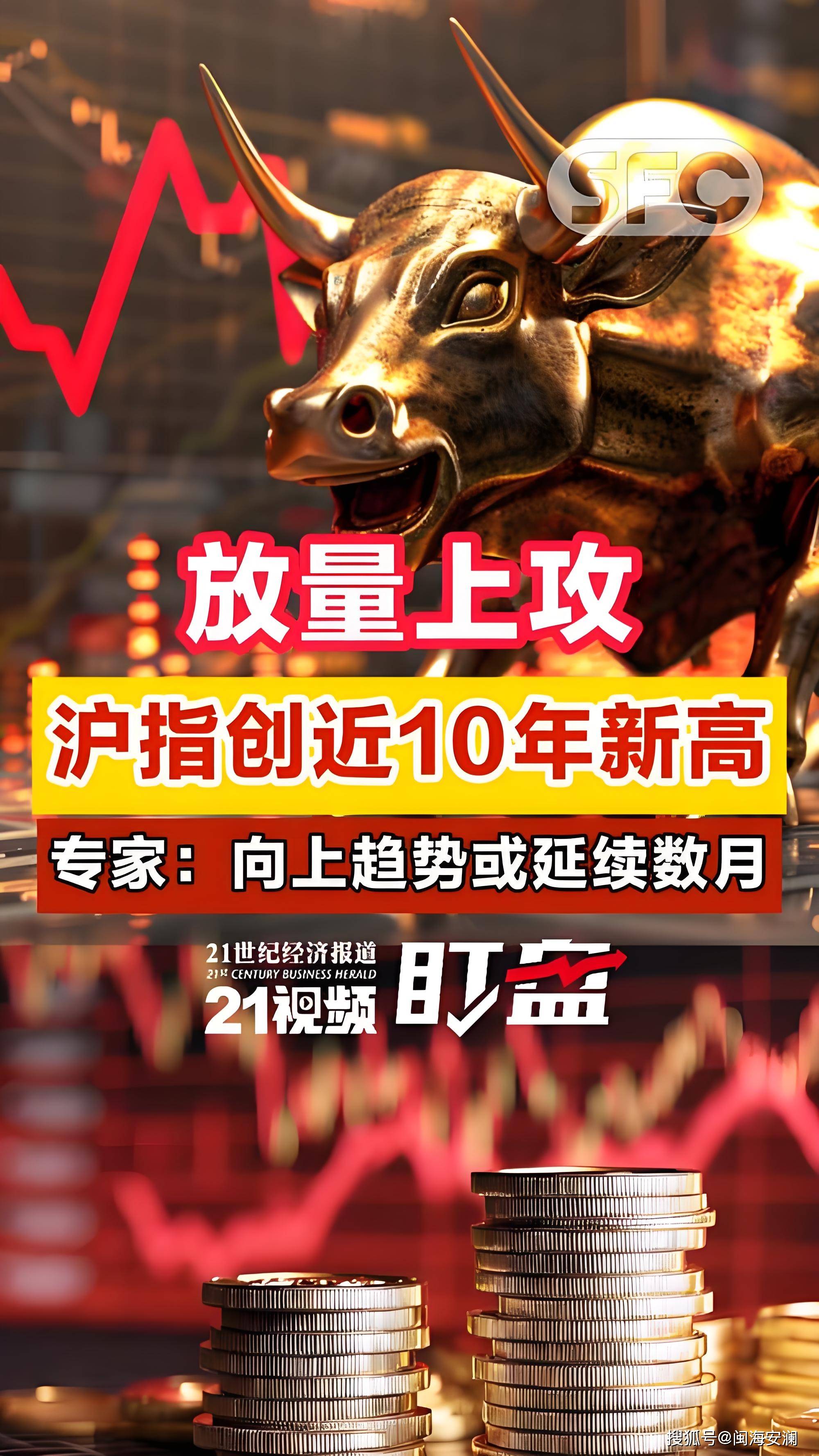 收评：科创50指数涨1.35%，半导体板块强势，特高压等概念活跃