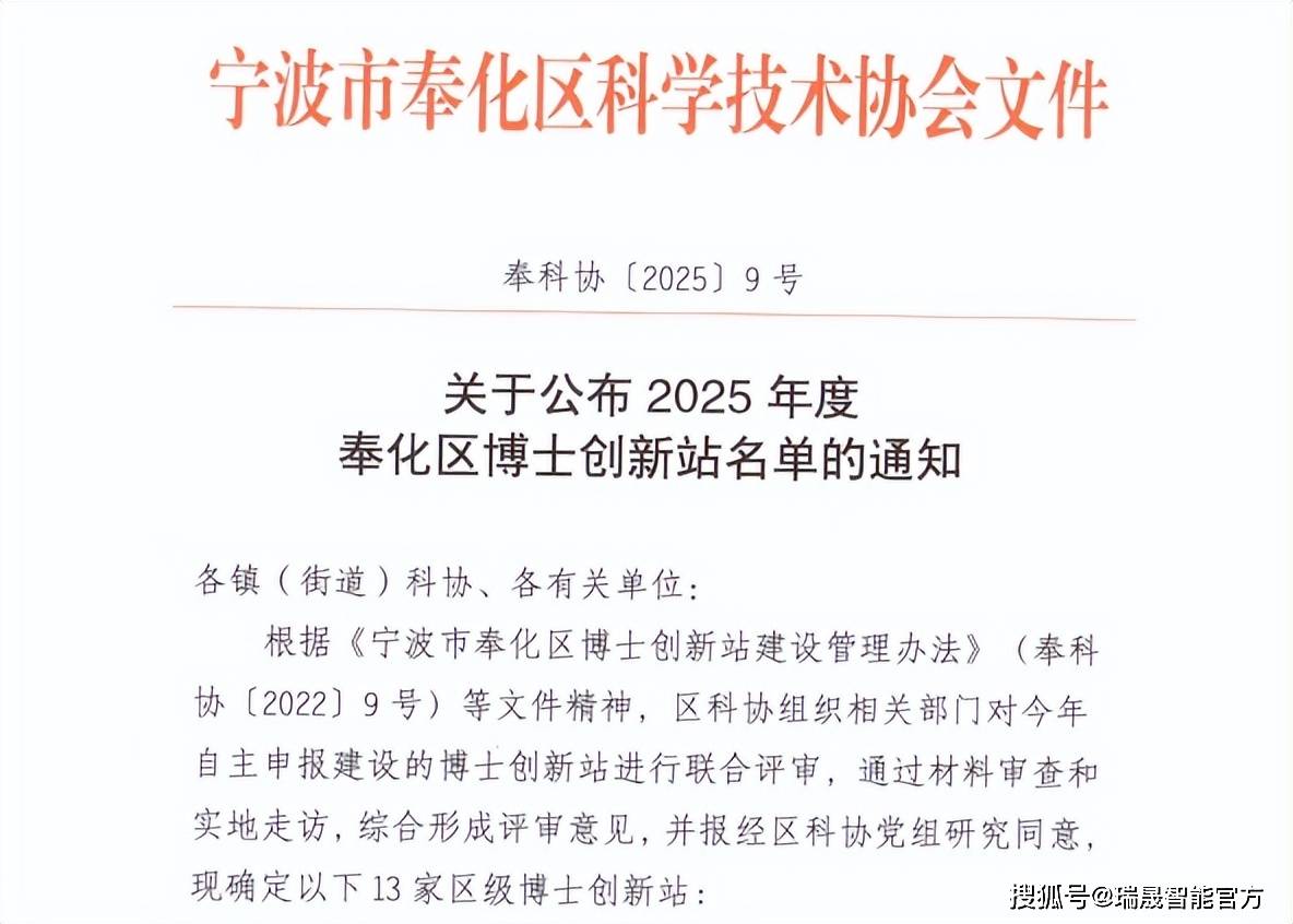 西部证券陈焕：债券市场温和扩容，资金将更精准地流入国家重点支持方向