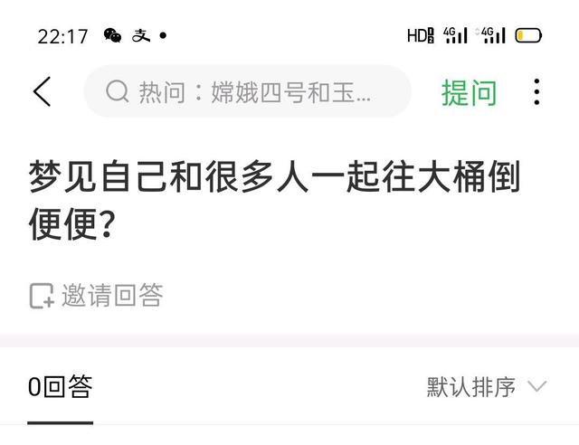 今日237.01亿元主力资金潜入电子业