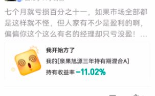 泉果基金刚登峰―― A股港股仍处宝贵布局时期 投资主战场聚焦三大领域