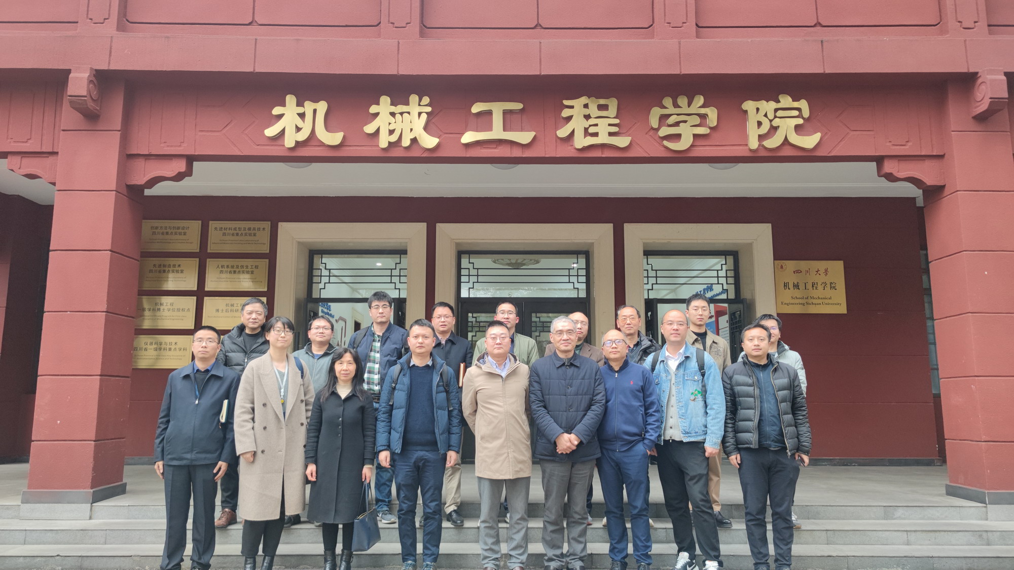 于维华参赞会见中国能建广东电力设计院一行