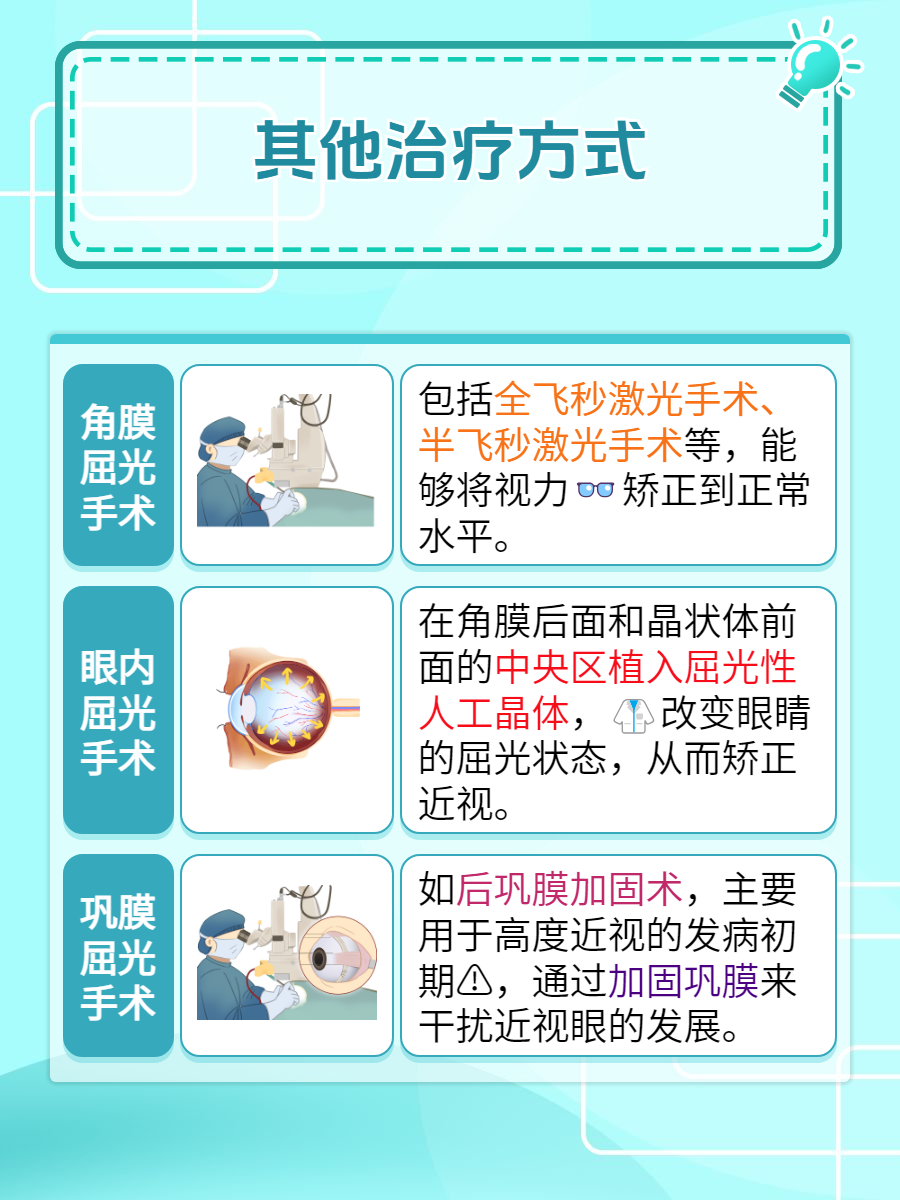 生活观察丨智能眼镜兴起，你戴对了吗？