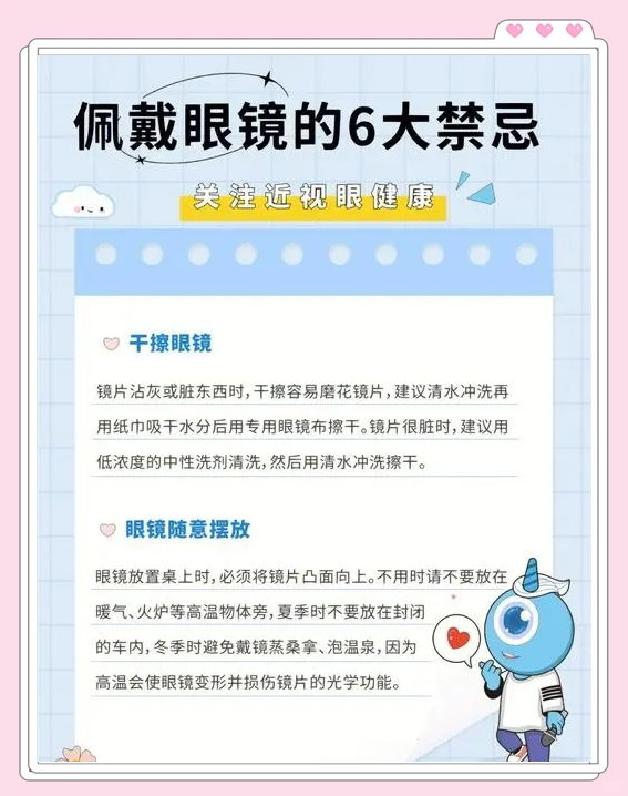 生活观察丨智能眼镜兴起，你戴对了吗？