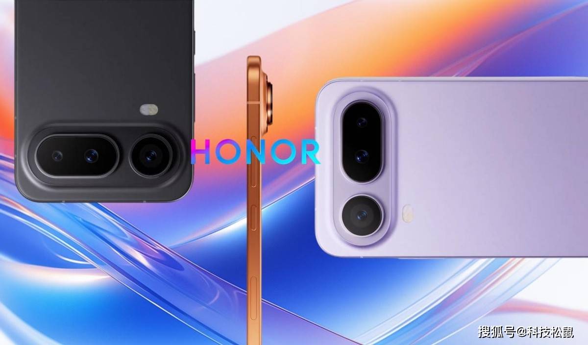 荣耀发布Magic 8 Pro Air