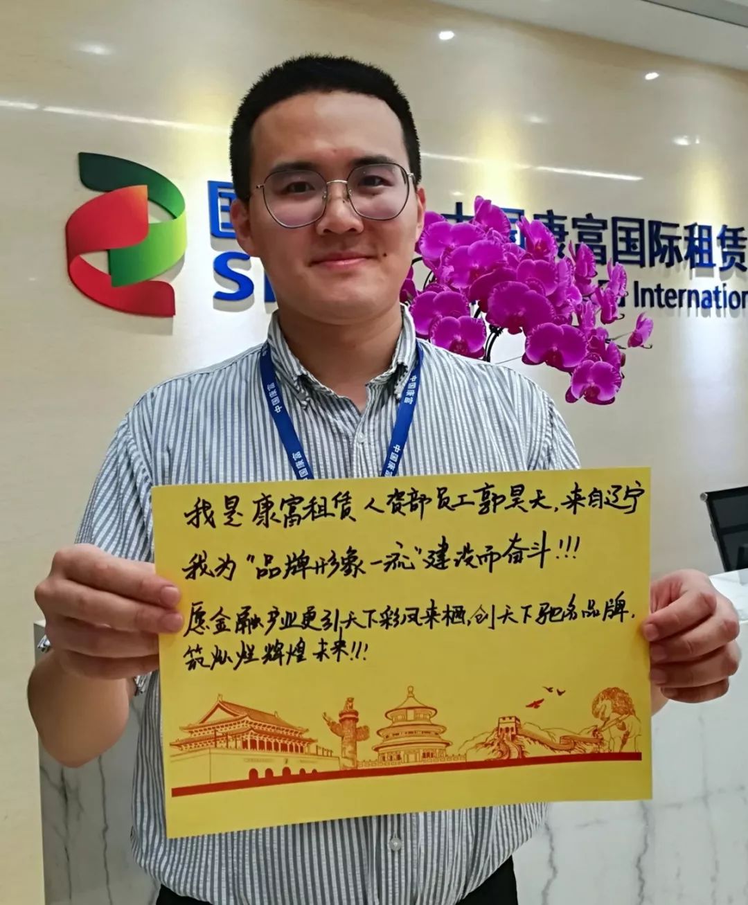 金融活水润泽鹭岛产业 两岸协作深化资本融合