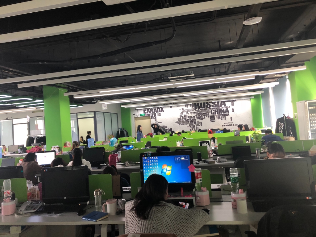 天地在线：公司不参加此次会议