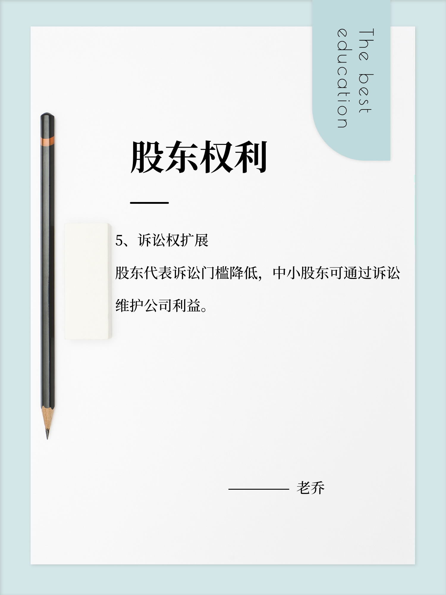 天承科技：股东拟减持不超1.6803%公司股份
