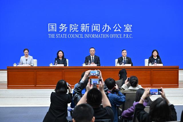 今日看点｜国新办将举行2025年工业和信息化发展成效有关情况新闻发布会