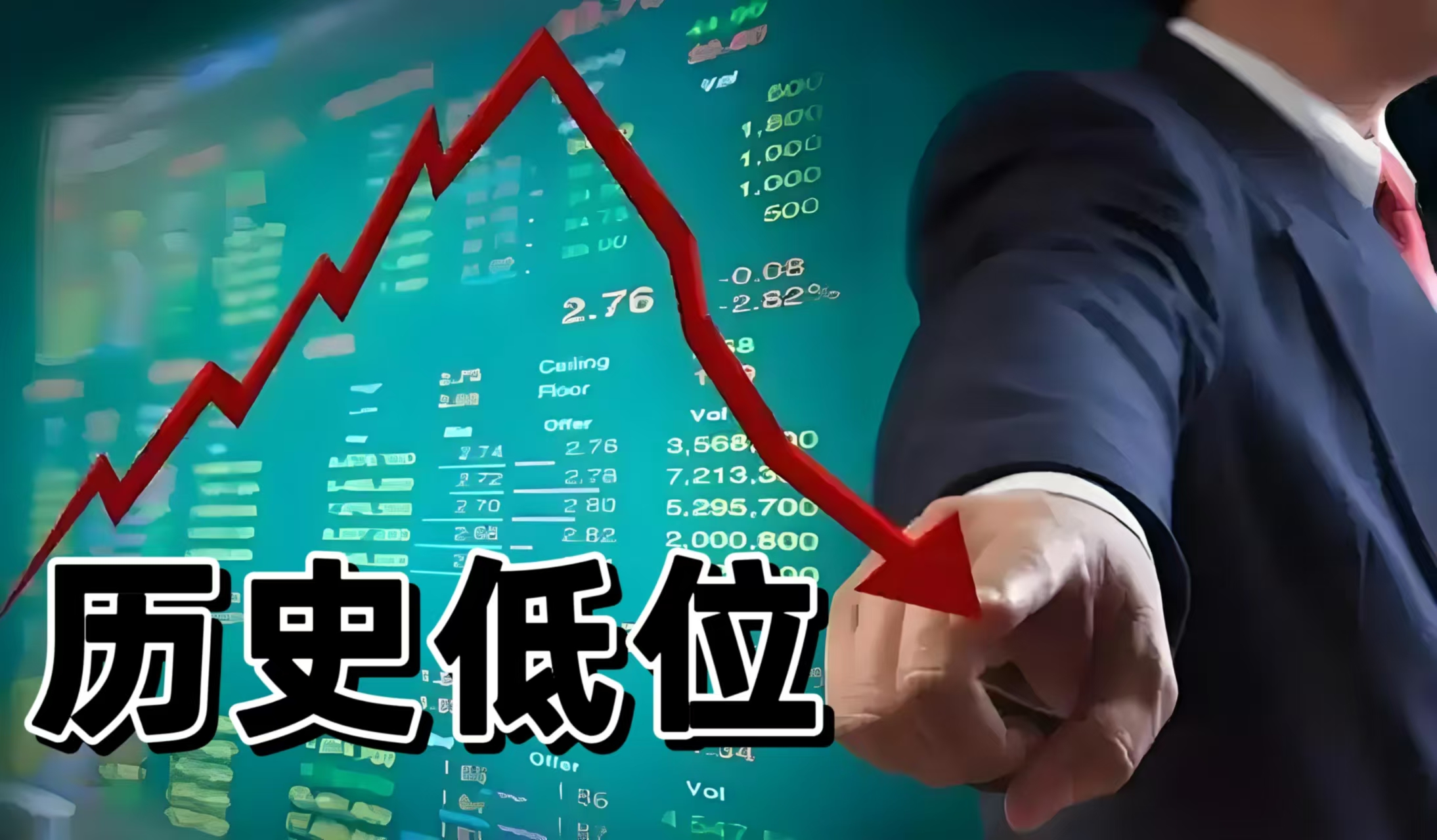 现券期货超长端持续走强，30年期国债期货主力合约涨0.80%