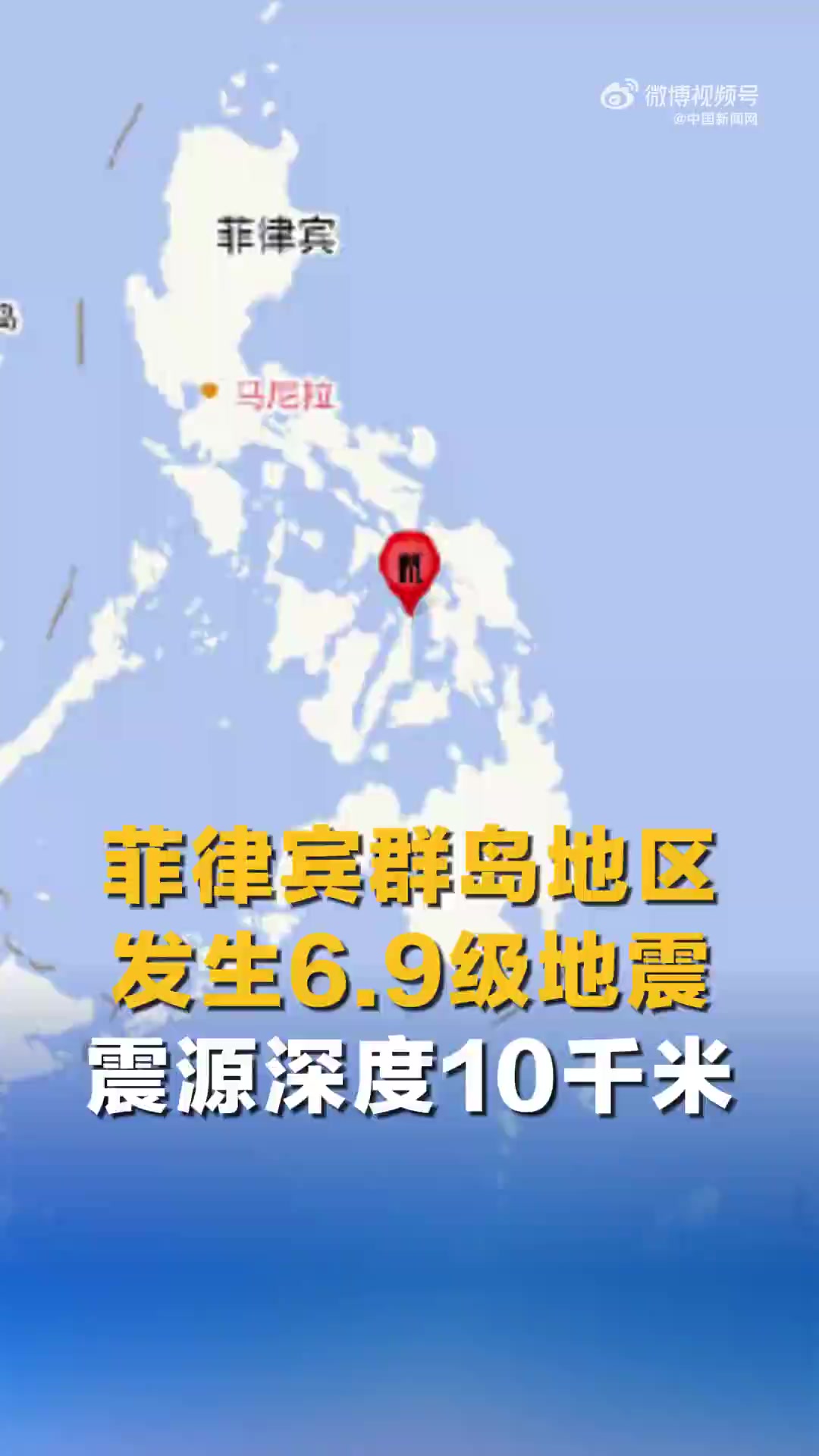 美国发布严重地磁暴和太阳辐射风暴警报