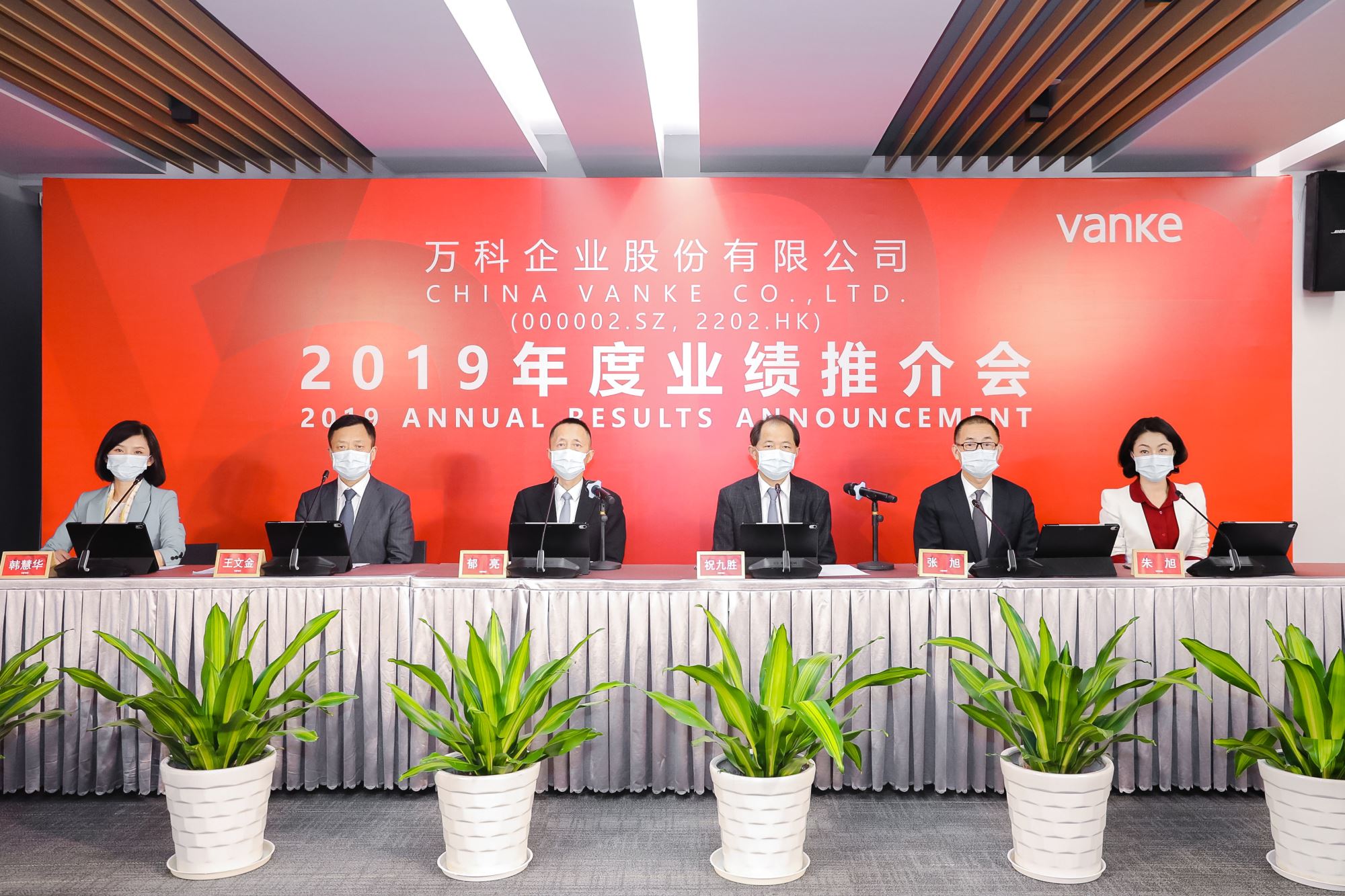 温氏股份：聚焦主业提升业绩与内在价值