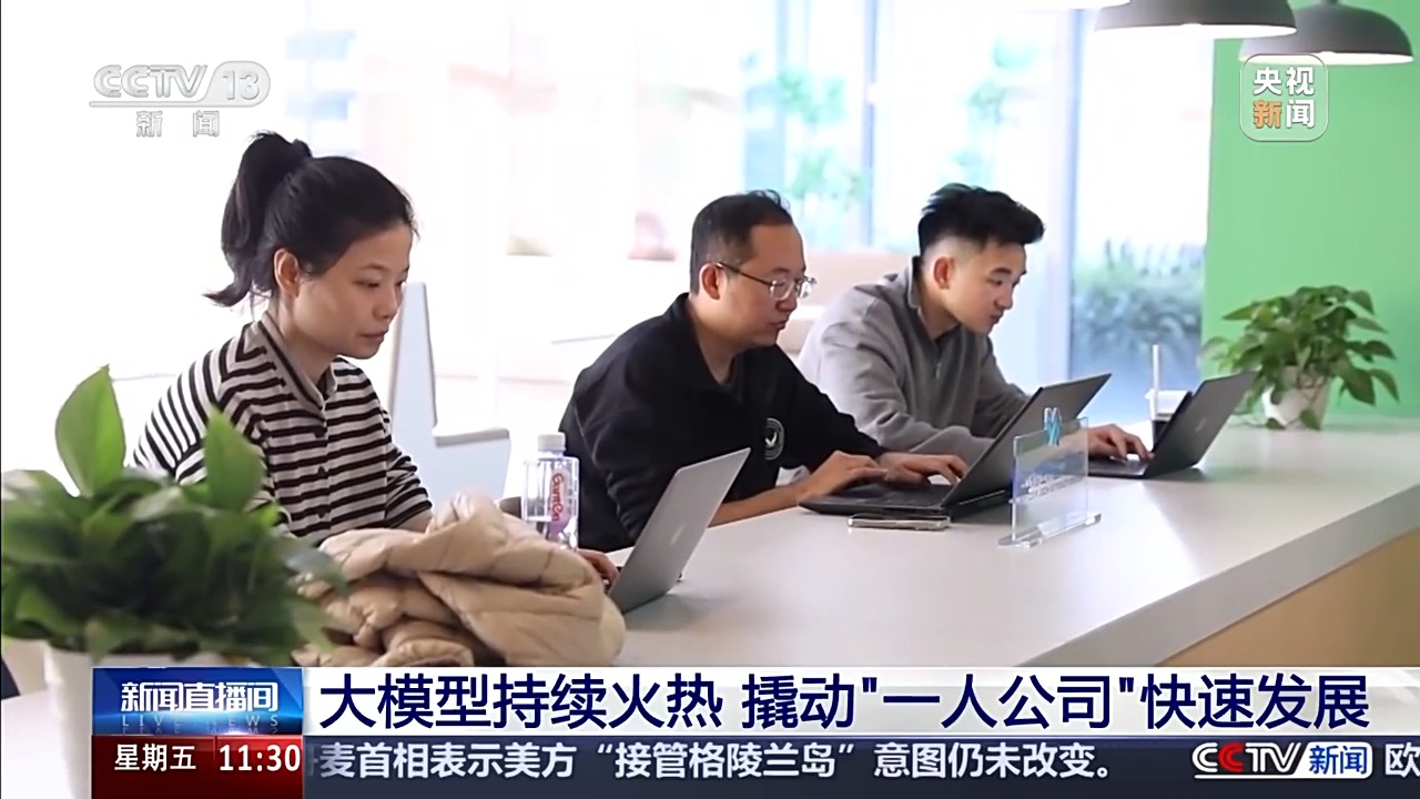 我国人工智能企业数量超6000家