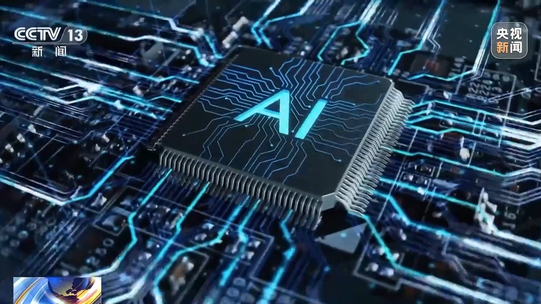 我国人工智能企业数量超6000家