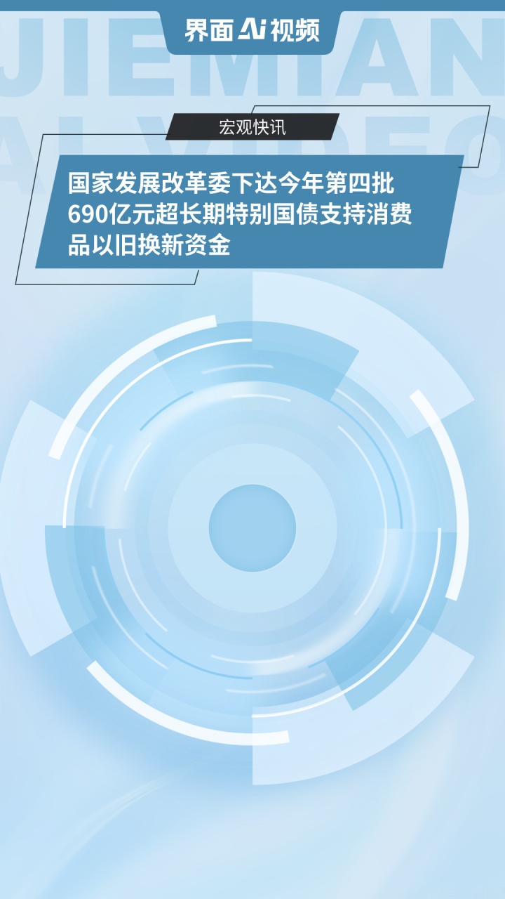 澳门累计发行或上市债券超千笔 市场规模突破万亿澳门元