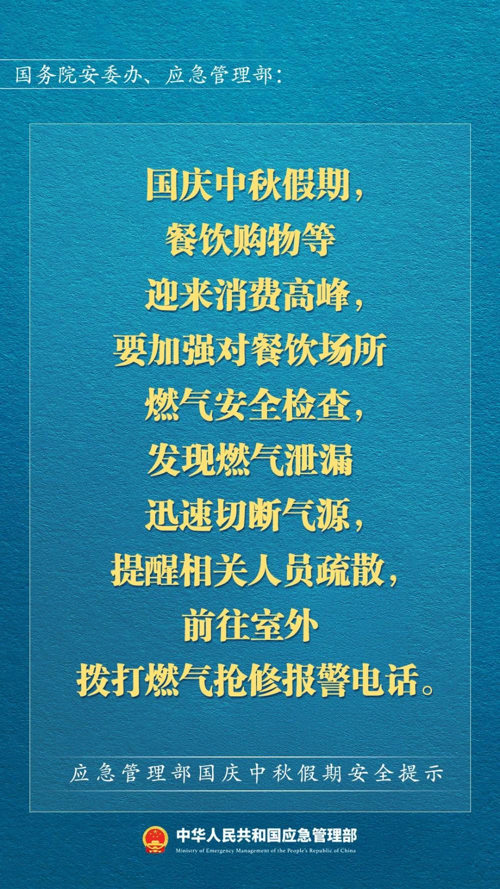 深夜，长和紧急公告！