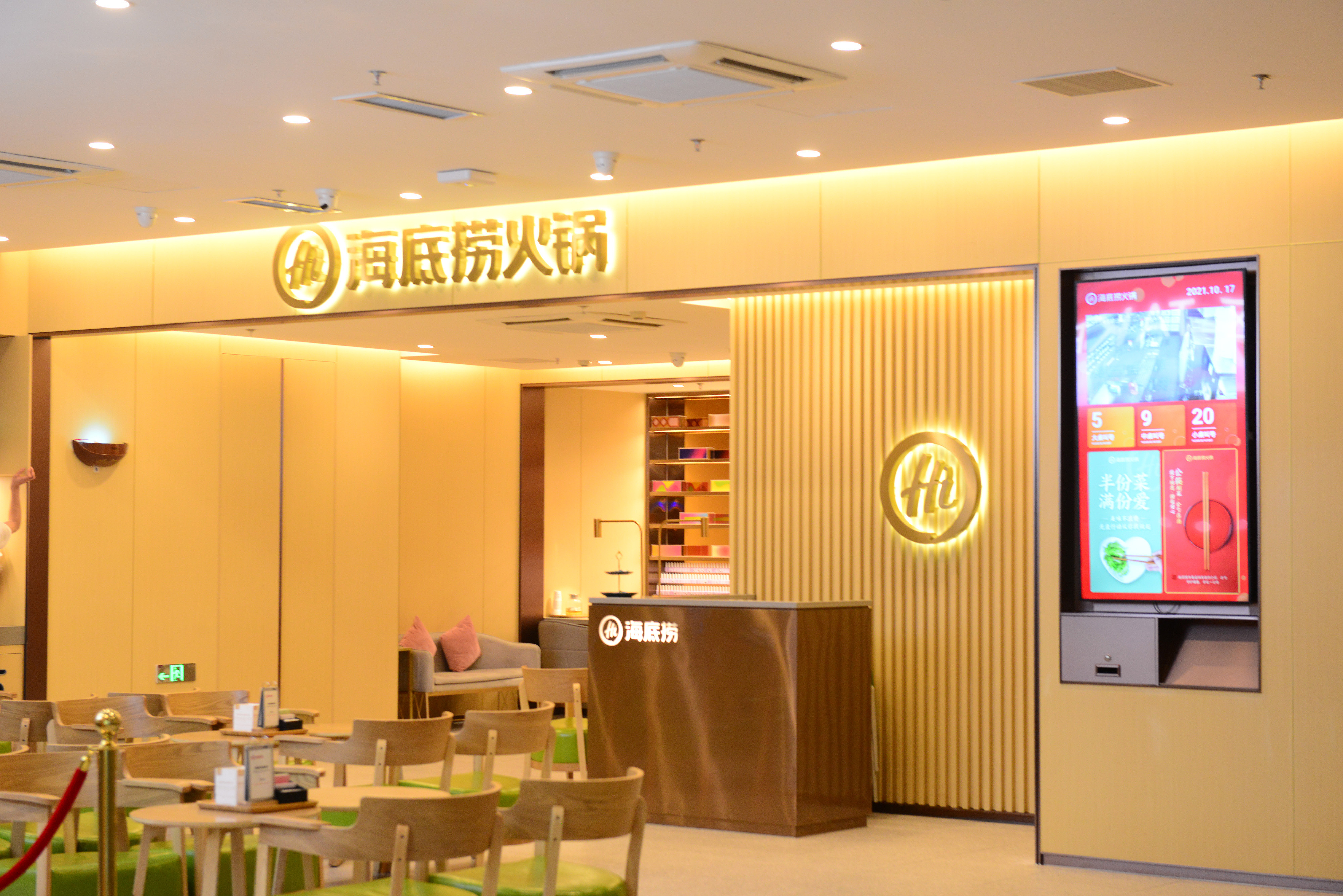 巴奴市场份额远弱海底捞：人均消费持续下降，外包和兼职员工超八成