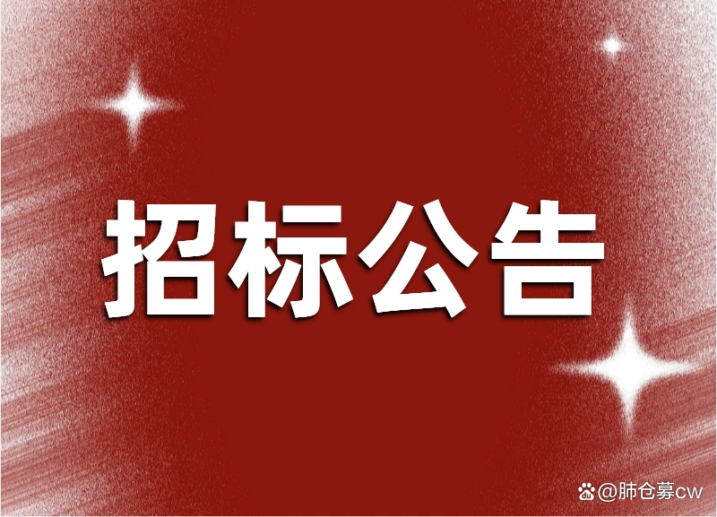 中兴商业：截至2026年1月20日股东数约为2.1万户