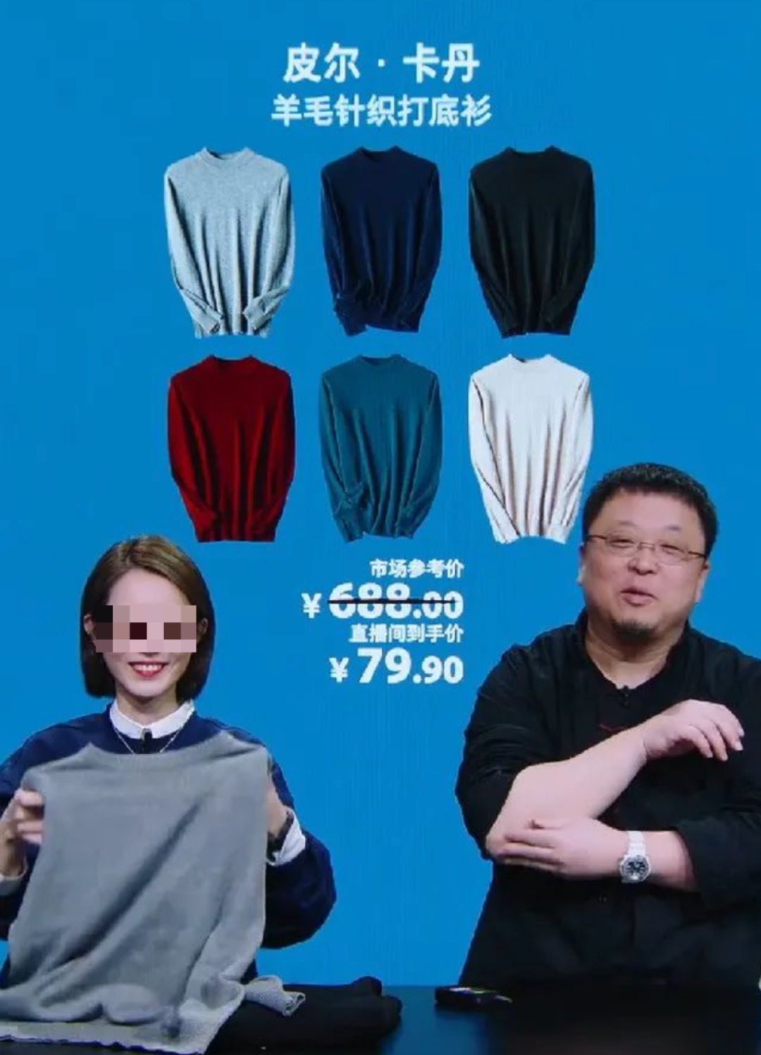 田朴珺被曝“直播带货翻车”，最新回应