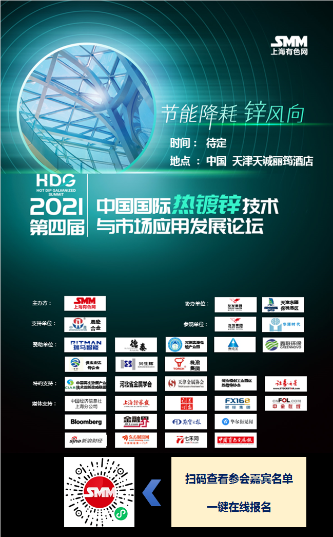 37款专属商业养老保险公布去年结算利率；浙江民泰商业银行被罚715万元 | 金融早参