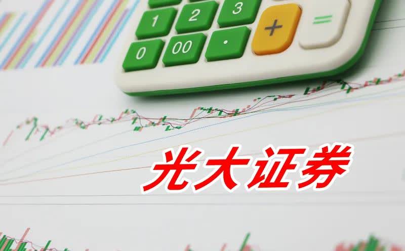 指南针现2笔大宗交易 均为折价成交