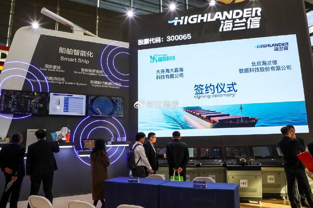 又见股价“抢跑”!康欣新材主业三年累亏超8亿,溢价430%跨界半导体遭监管连环追问