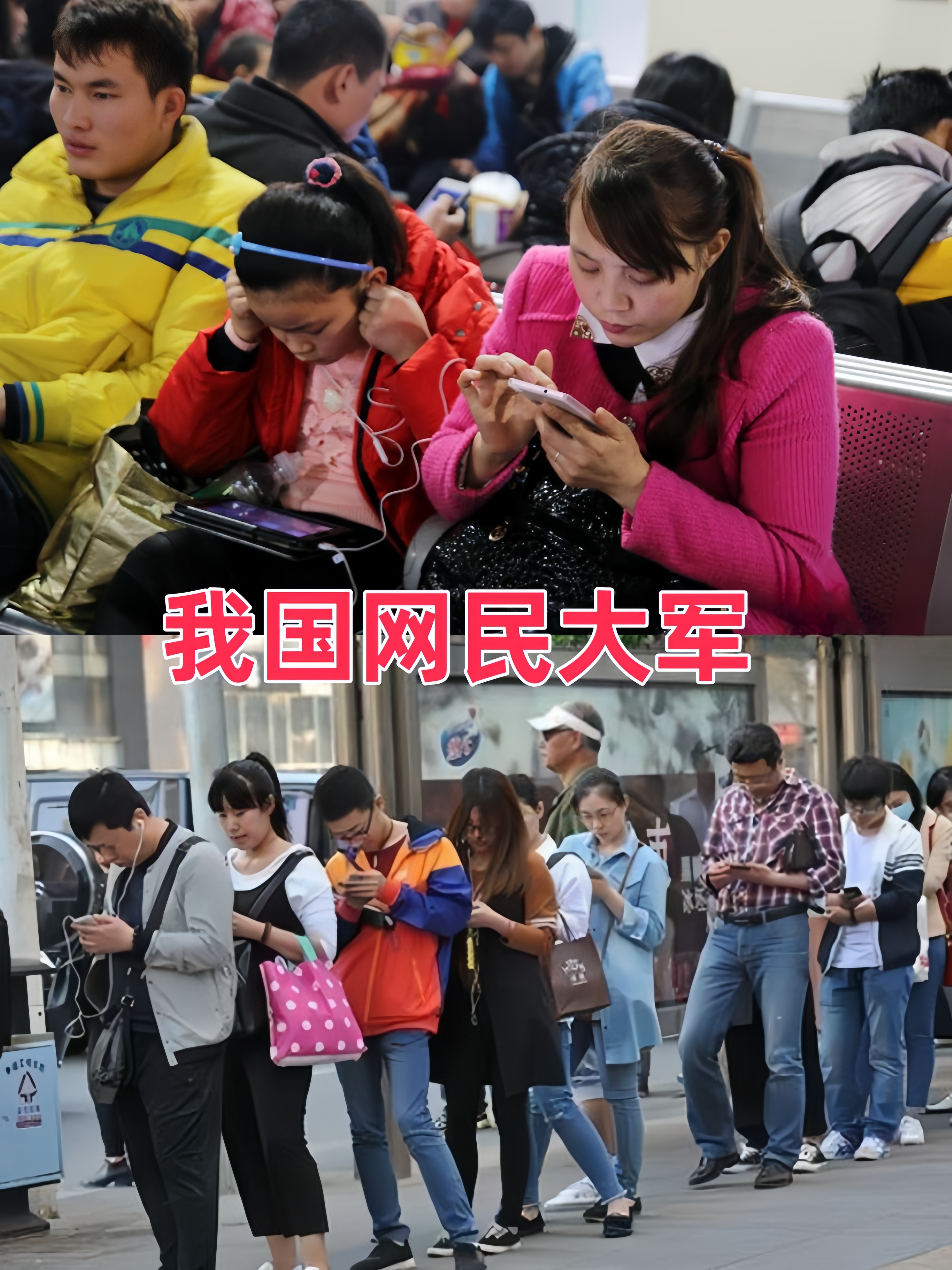 工信部：我国5G用户规模超12亿户