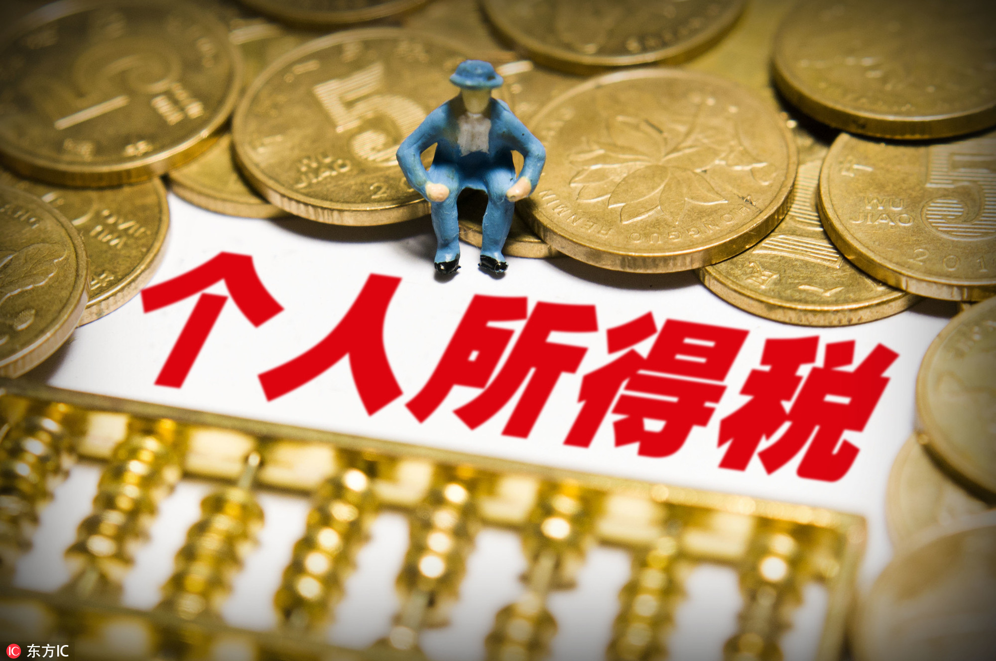 三部门：创新企业CDR个税优惠延至2027年底