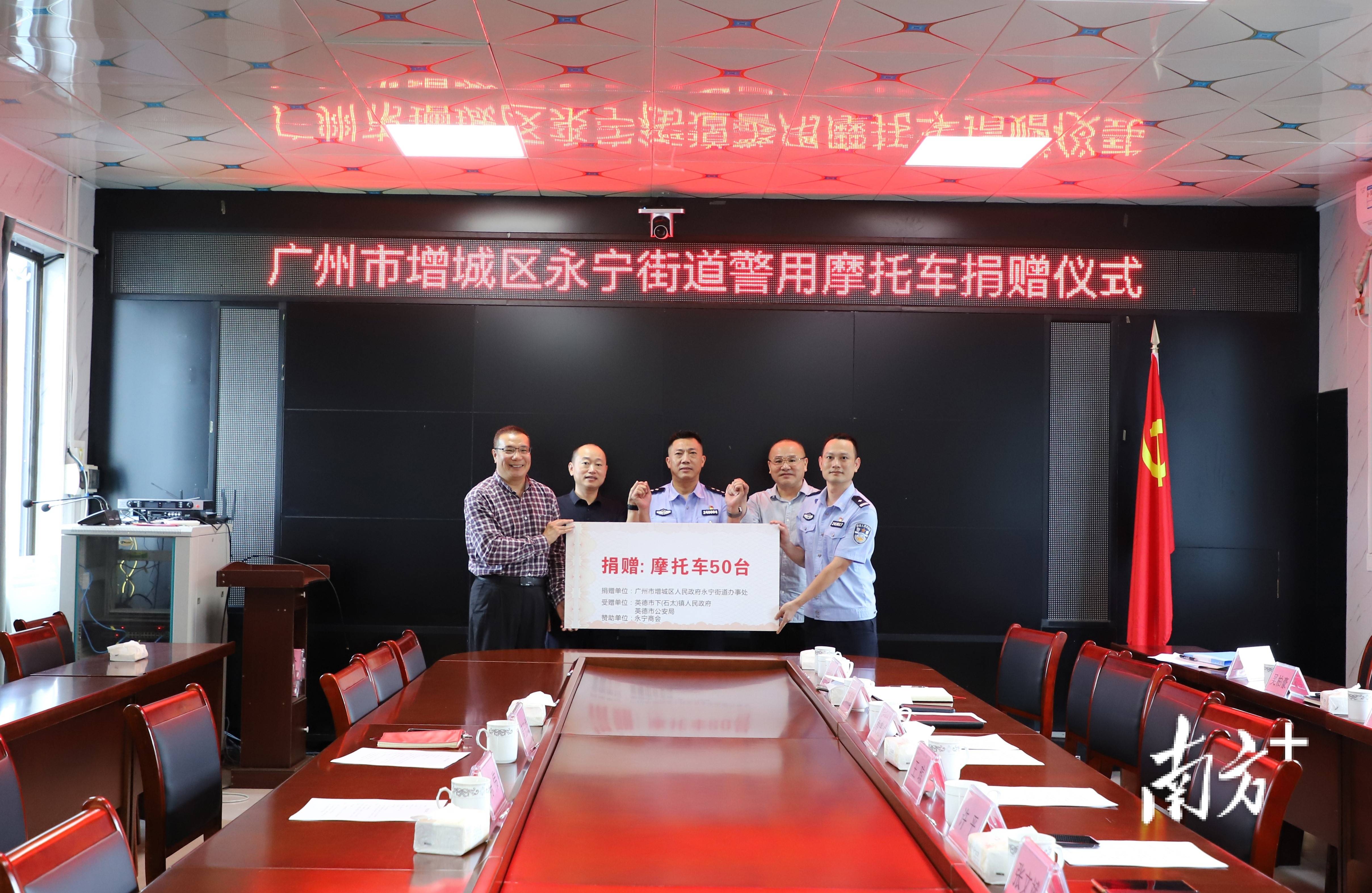 顺利完成援利警用物资项目交接仪式，中利警务合作更进一步