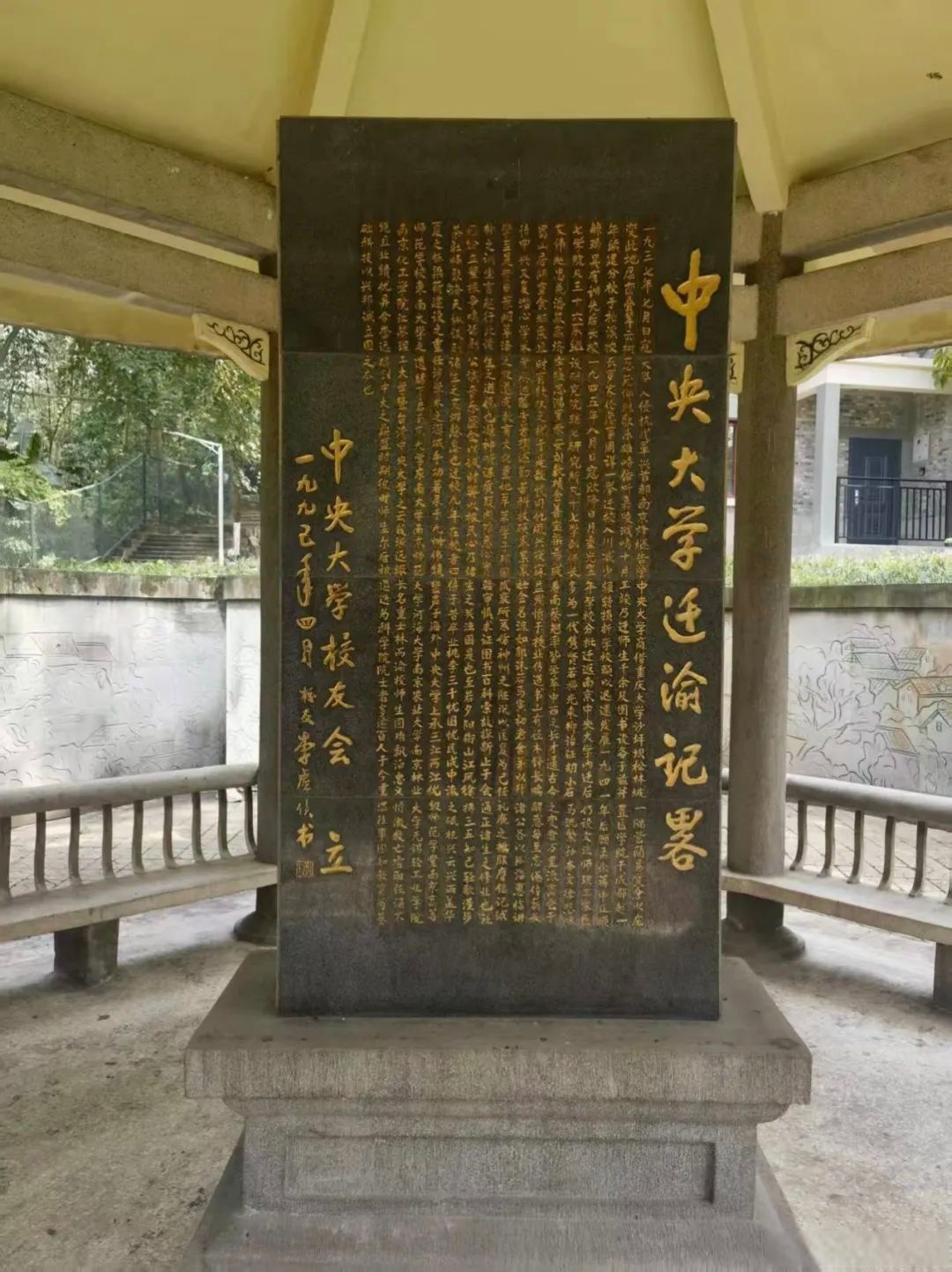 吕瑞浩公参会见中国乡村发展基金会埃塞办事处主任尹茜