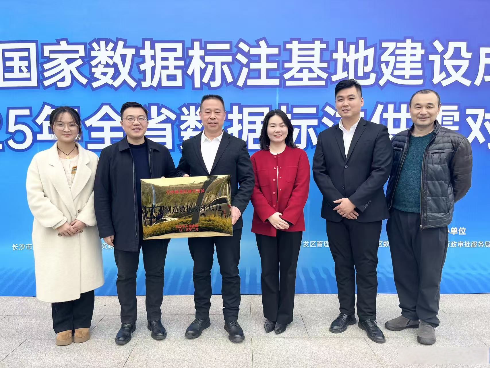 吕瑞浩公参会见中国乡村发展基金会埃塞办事处主任尹茜