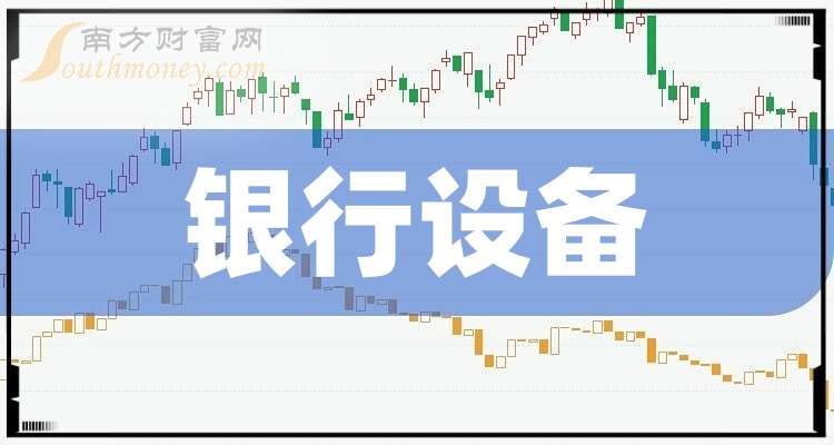 广电运通：2026年1月20日，公司股东人数为93,106户
