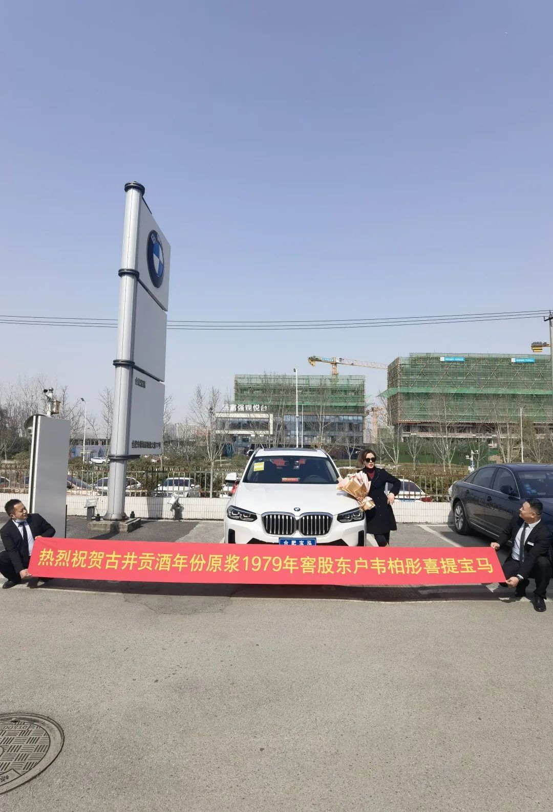 天虹股份：截至2026年1月20日股东户数为35,343户